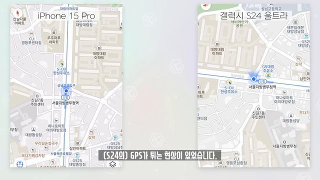 출시하자마자 곤욕을 치른 갤럭시 S24 3가지 이슈 검증! 과연 해결책이 있을까?