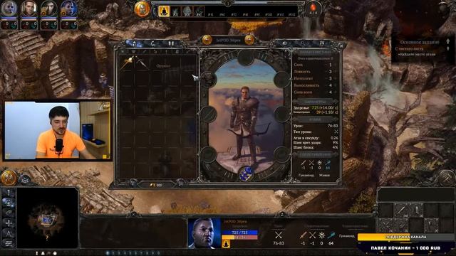 ПЕРВЫЙ ВЗГЛЯД на игру SPELLFORCE 3: SOUL HARVEST от JetPOD90! Обзор дополнения к ролевой стратегии. смотреть онлайн