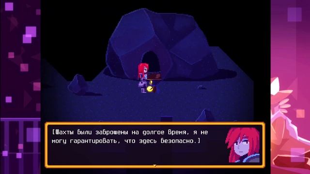 OneShot - Обзор