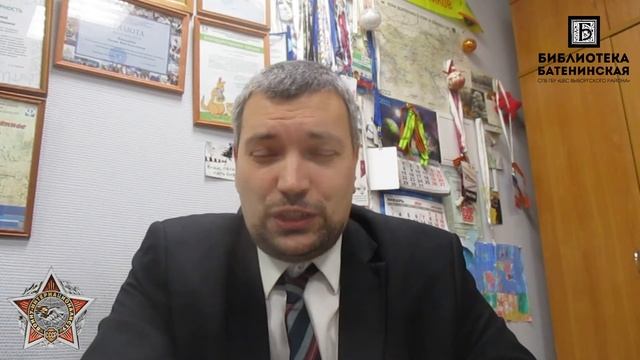 Библиотека «Батенинская» На той Афганской, на войне Исторический лекторий