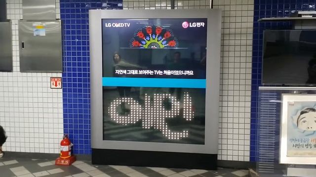 [Kiosk] 65 inches encounter with glass and LED monitor Meet at the Seoul subway. смотреть онлайн
