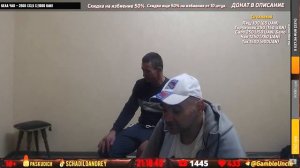 МОПС БЭТЬ СТРИМ 12.10.2022. БУБОН ПОДЛИВА И АНДРЕЙ ЩАДИЛО.
