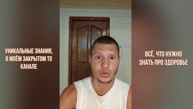 Разрешение путаницы по поводу СОЛИ. Белый ЯД? ? - Роман Минаев смотреть онлайн
