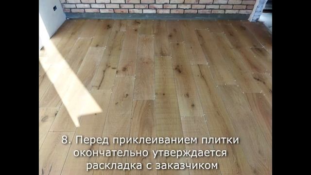 Комплекс плиточных работ по облицовке пола керамогранитом