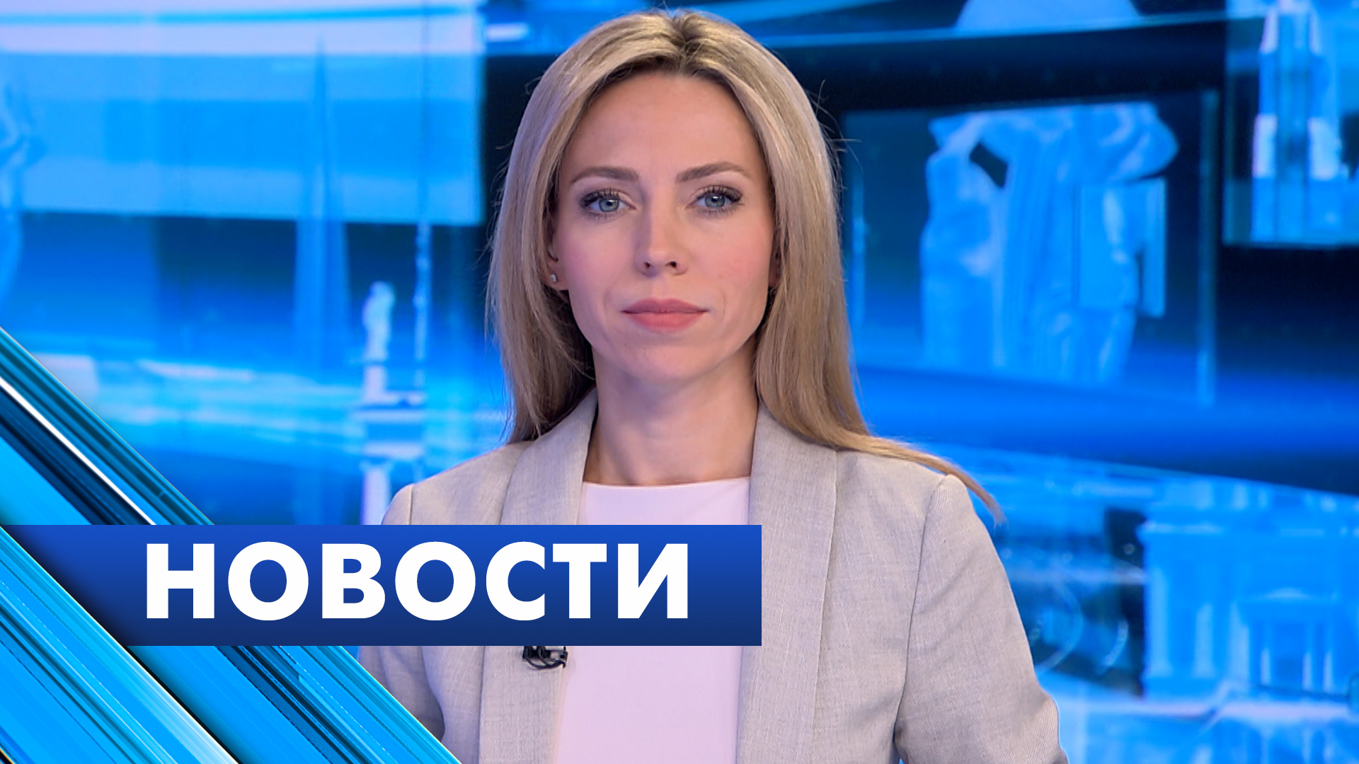 Главные новости Петербурга / 11 декабря