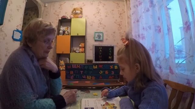 Чтение Учимся читать по букварю стр 25 смотреть онлайн