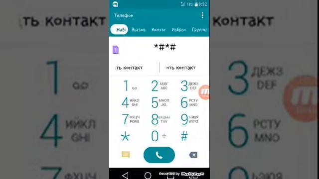 ?СЕКРЕТНАЯ ФУНКЦИЯ ВКОНТАКТЕ|НЕВИДИМКА?