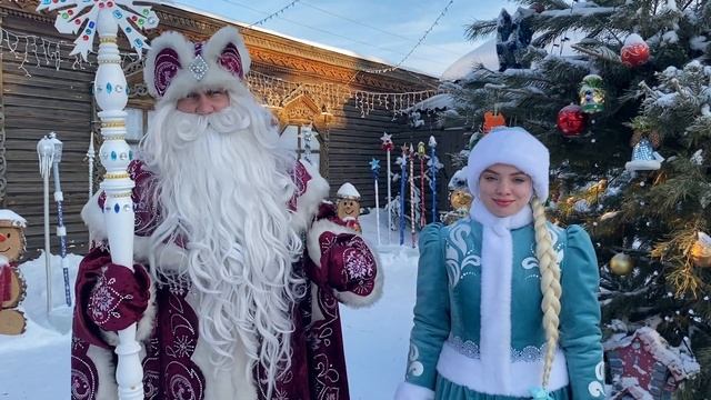 Поздравление сказочных героев, Дедушки Мороза и Снегурочки!!! смотреть онлайн