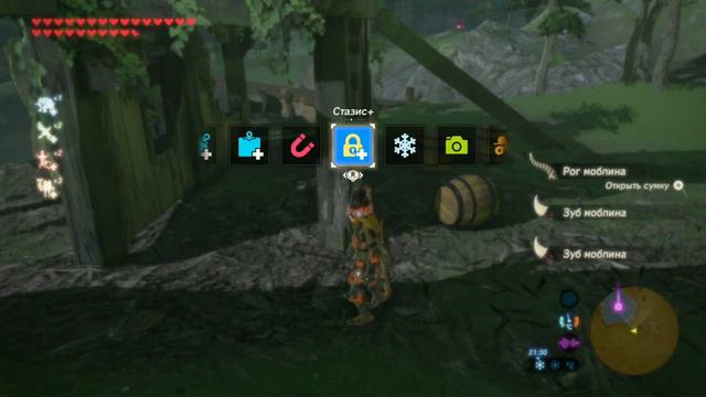 The Legend Of Zelda: Breath Of The Wild # 103  ☀ Центральная Башня  : прохождение ☀