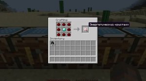Туториал Industrial Craft 2 Часть 3:провода и энергохранилища