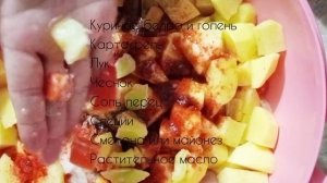 ?супер мягкая курочка в духовке? #курица в духовке,#курица