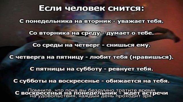 «Сонник Замужество приснилось, к чему снится во сне Замужество»