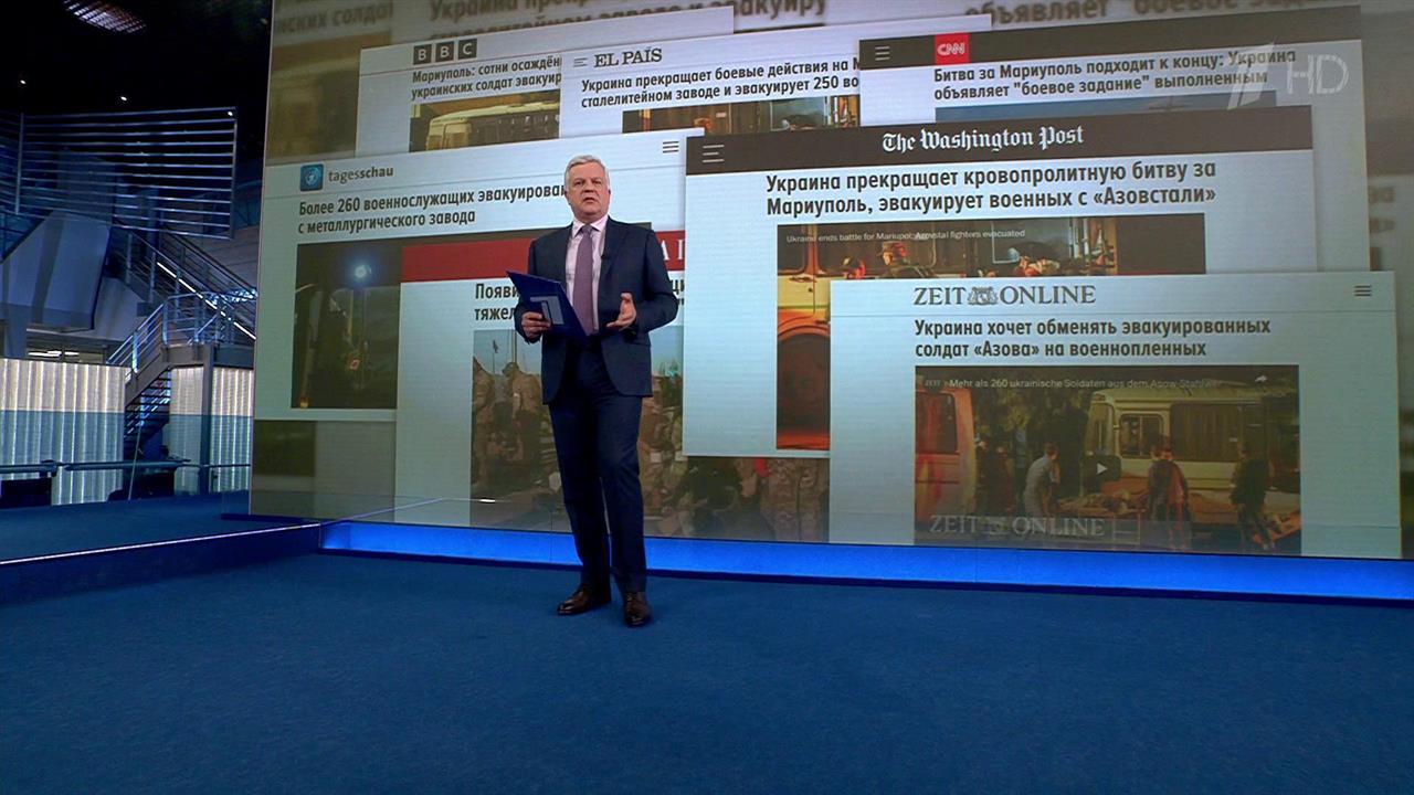 Говоря о событиях на "Азовстали", украинские и западные СМИ избегают слова "плен"