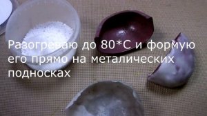 Как сделать в ботинках подноски  из пластика без обувных колодок?