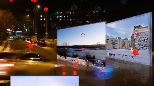 Мурманск! Позабыть тебя нельзя ! смотреть онлайн