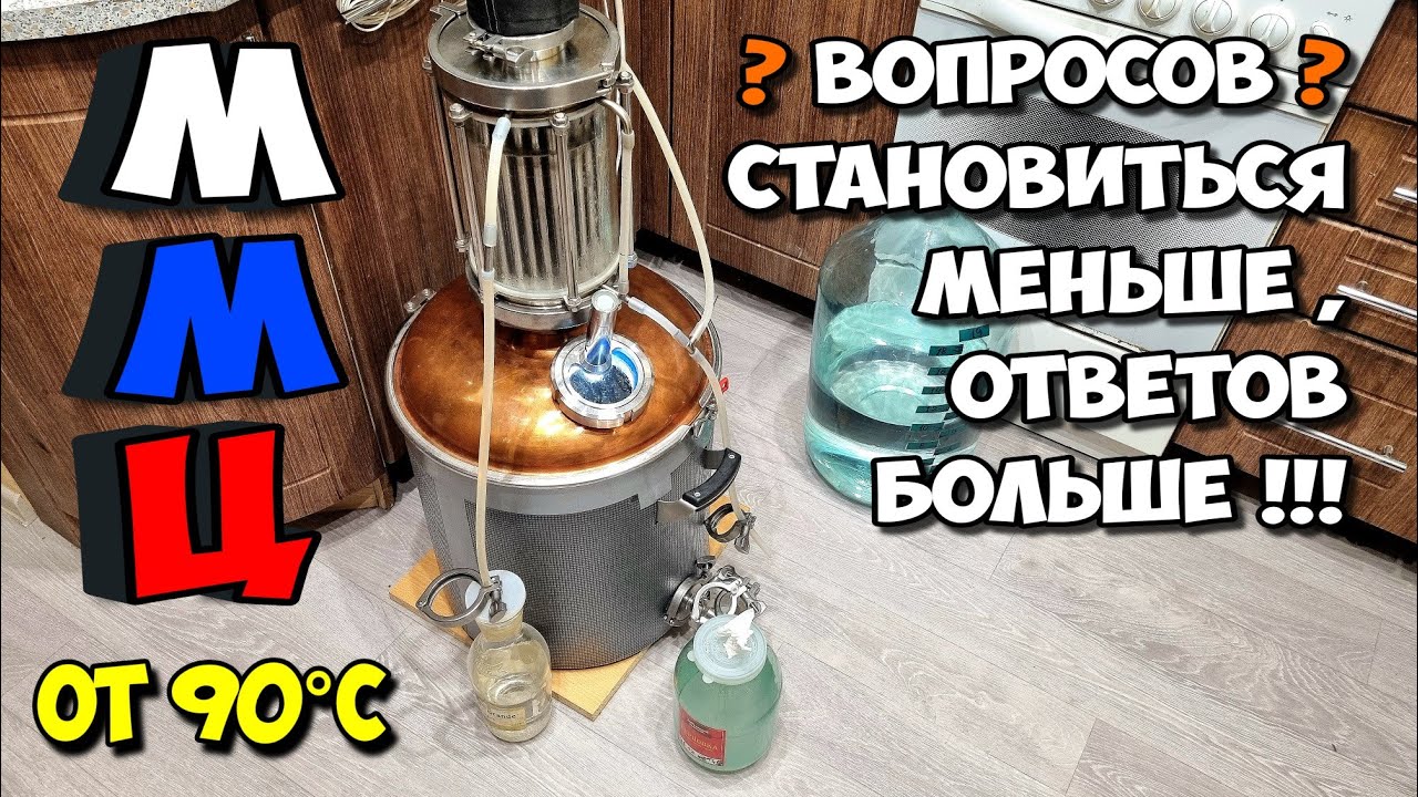 НОВЫЕ эксперименты с ММЦ . Нестандартная  работа этой пушки . БЕЗ ПРИКРАС !!!