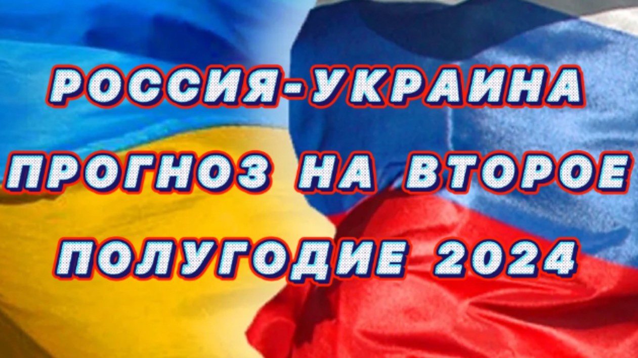 Экономика, фронт, мобилизации, курс валют, главные события