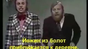 Jozin z bazin Russian version