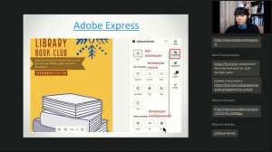ADOBE EXPRESS - сервис для создания графики. Преимущества и недостатки