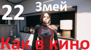 Прохождение игры Dead Island 2 №22 - Как в кино