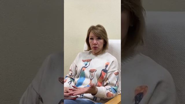 Отзыв от Ольги Н смотреть онлайн