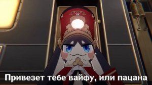 Ruten - Добро пожаловать в Хонкай! (Welcome to the Internet Cover) #HonkaiStarRail #хонкайстаррейл