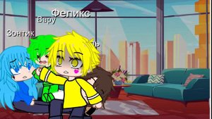 ~Вару стал ребёнком~ часть 1/? ♤♡◇♧