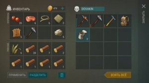 КАК БЫСТРО ПРОКАЧАТЬ УРОВЕНЬ?! ЛУЧШАЯ ТАКТИКА ПО ФАРМУ ОПЫТА! - Last Day on Earth: Survival