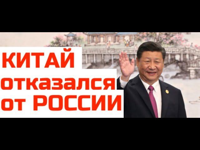 Китаеблог: Сибирь и Дальний Восток ждут азиатских инвестиций