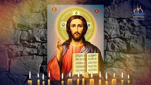 ? Хор Валаамского монастыря — 3-й Антифон `Заповеди блаженства`