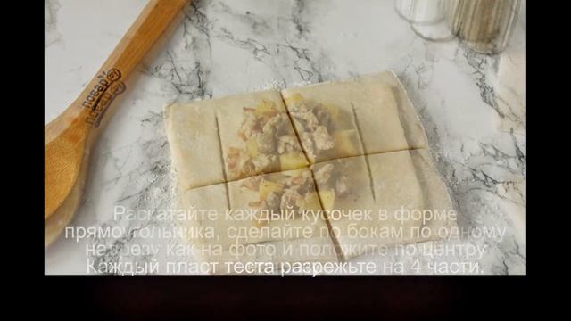 Лодочки из слоеного теста с картофелем и мясом
