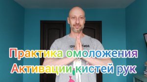 НЕРВНЫЕ СОСТОЯНИЯ, ТРЕВОЖНОСТЬ, СТРЕСС! ОЧЕНЬ ПРОСТАЯ ПРАКТИКА РАБОТЫ С ЭМОЦИЯМИ!