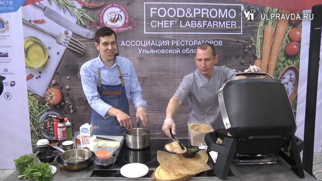 Кухня. Шеф-повар Станислав Серик научит ульяновцев готовить индейку по оригинальному рецепту