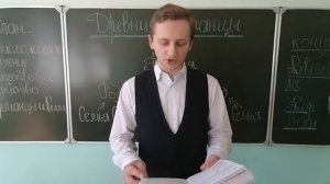 5 класс. Всемирная история. Древние германцы
