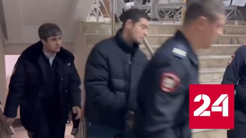 Суд на Кубани арестовал подозреваемого по делу о двойном убийстве - Россия 24