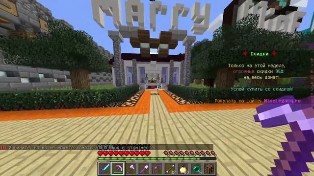 СБОРКА СЕРВЕРА В MINECRAFT ПРИВАТНЫЙ СБОРКА ДЛЯ МАЙНКРАФТ 1.8 - 1.16.2 смотреть онлайн