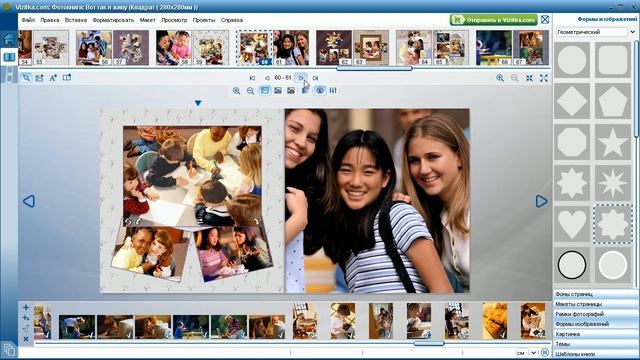 Программа для Фотокниг ( Видеоинструкция )
