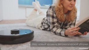Робот пылесос Clever&Clean L-Series 707