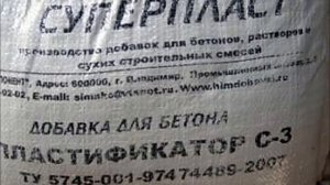 Светящаяся тротуарная плитка как бизнес идея