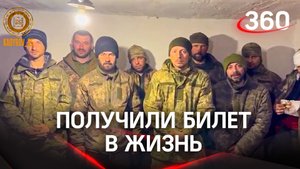 «Получили билет в жизнь»: Кадыров выложил видео с пленными украинскими военными в зоне СВО
