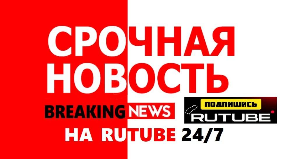 Вчера Красноярском крае в Ужуре на территории одного из заводов загорелся элеватор.