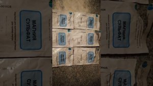 ?МАГНЕЗИЯ: инструкция по шагам