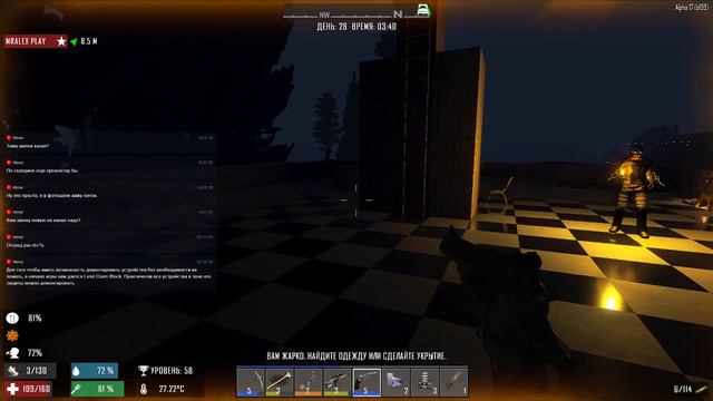 7 Days to Die. Альфа 17. День 20+ Лень начинать с начала. Сложность предпоследняя... смотреть онлайн