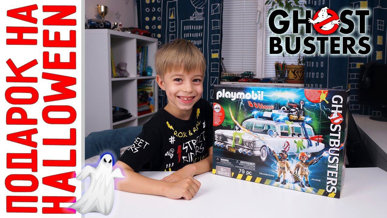 Машина ОХОТНИКОВ ЗА ПРИВИДЕНИЯМИ! ECTO 1 от PLAYMOBIL - ЛУЧШИЙ подарок на HALLOWEEN