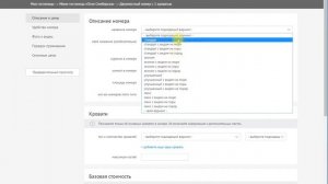 Как разместить гостевой дом, мини гостиницу, отель на Суточно.ру