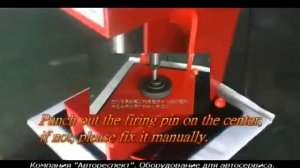 Станок для клепки тормозных колодок 1517 | Стенд для клепки тормозных колодок