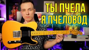 САМЫЙ СПЕЛЫЙ В ЭТОЙ ИГРЕ! ОБЗОР FARIDA F 5150 !