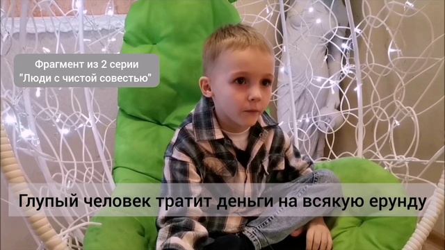 Как отличить умного человека от глупого смотреть онлайн