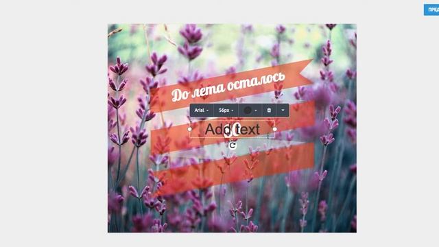 Создаем эффективные визуальные посты смотреть онлайн