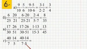 Задание №472(1) - ГДЗ по математике 6 класс (Виленкин)